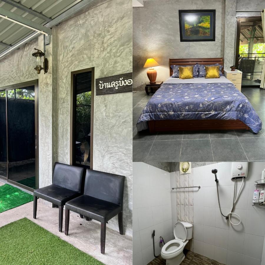 Phow Homestay Ban Mai  Luaran gambar