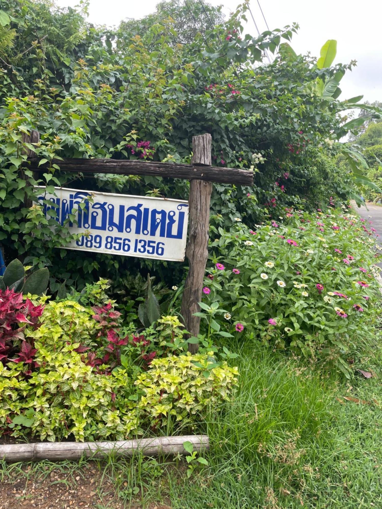 Phow Homestay Ban Mai  Luaran gambar